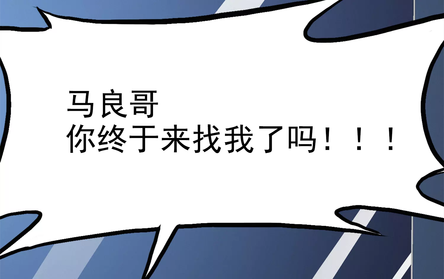 第209话 皿索尔(1/2)-第219话