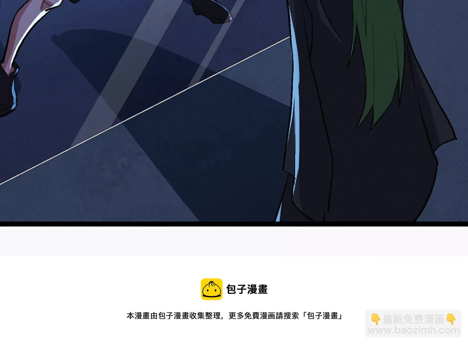 第209话 皿索尔(1/2)-第219话