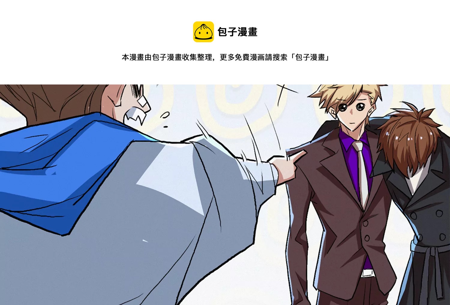 第209话 皿索尔(1/2)-第219话