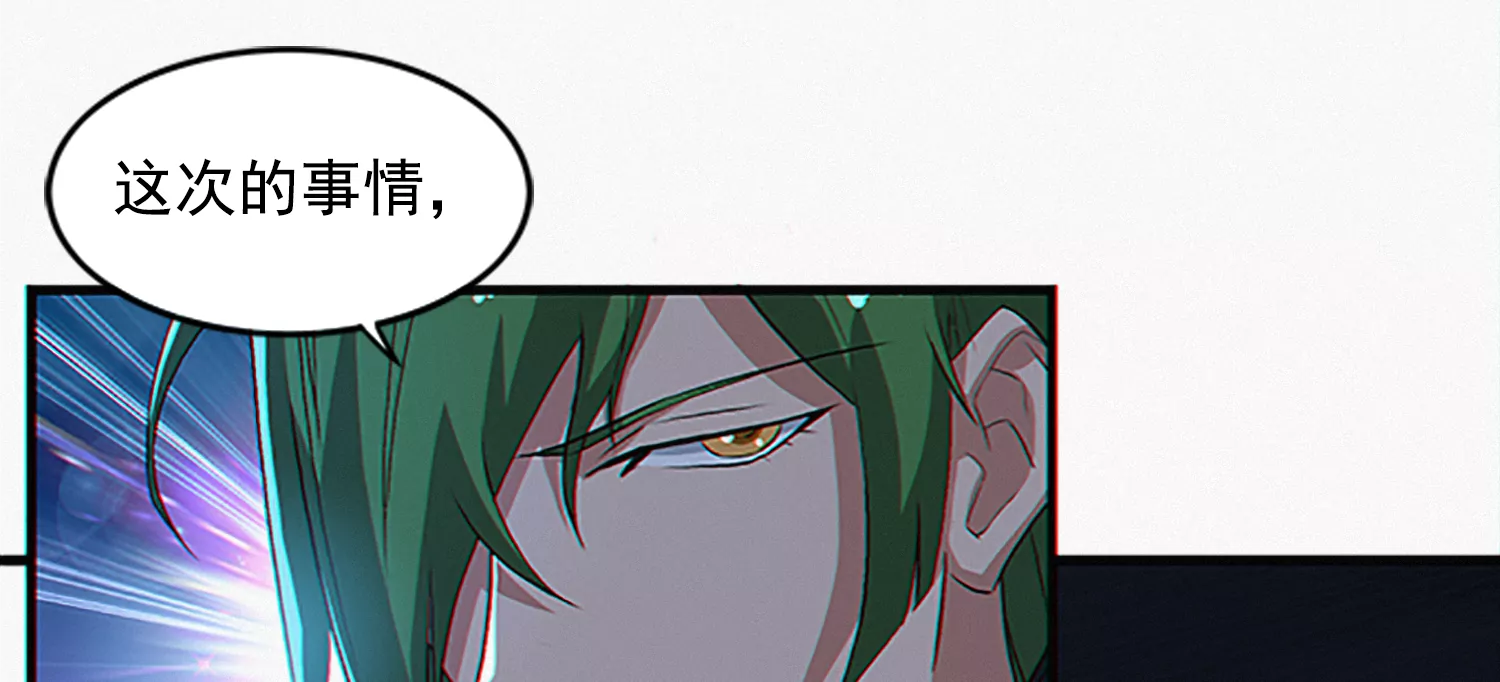 第209话 皿索尔(1/2)-第219话