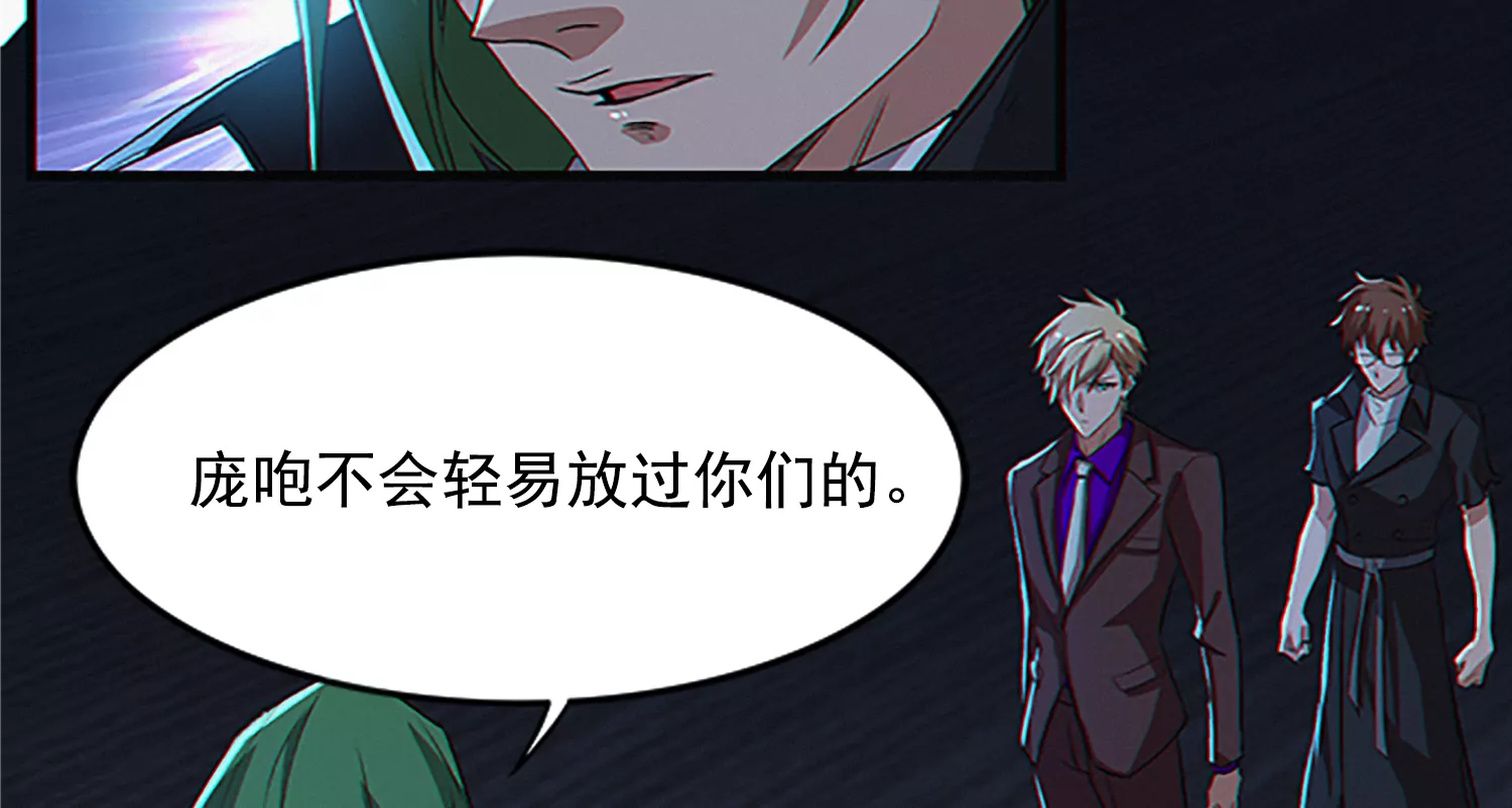 第209话 皿索尔(1/2)-第219话