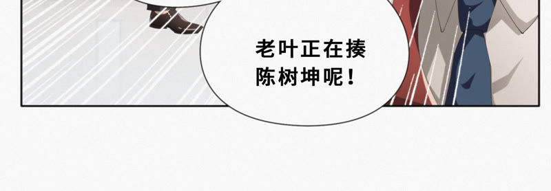 第21话 黄金柠檬(1/2)-第23话