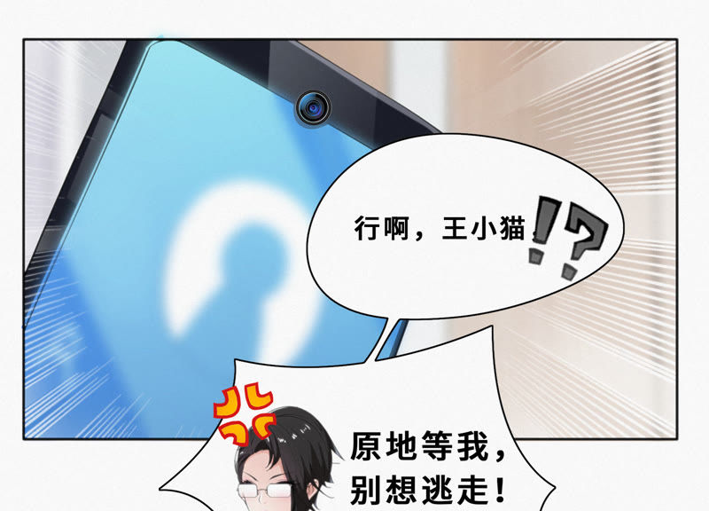 第21话 黄金柠檬(1/2)-第23话