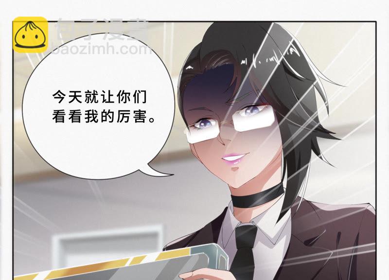 第21话 黄金柠檬(1/2)-第23话