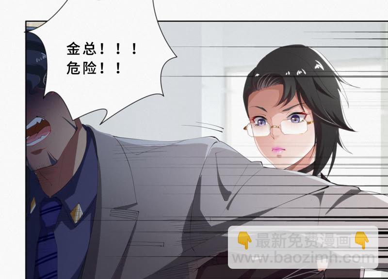 第21话 黄金柠檬(1/2)-第23话