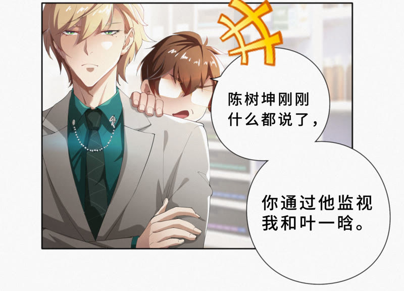 第21话 黄金柠檬(1/2)-第23话