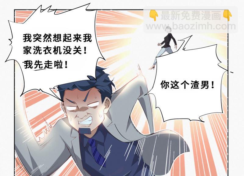 第21话 黄金柠檬(1/2)-第23话