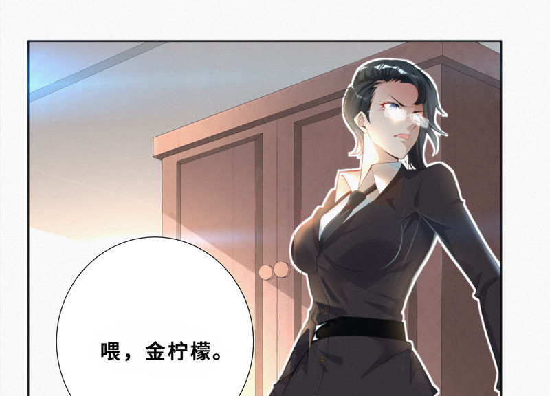 第21话 黄金柠檬(1/2)-第23话