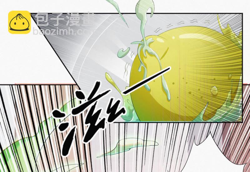 第23话 暴走(1/2)-第25话