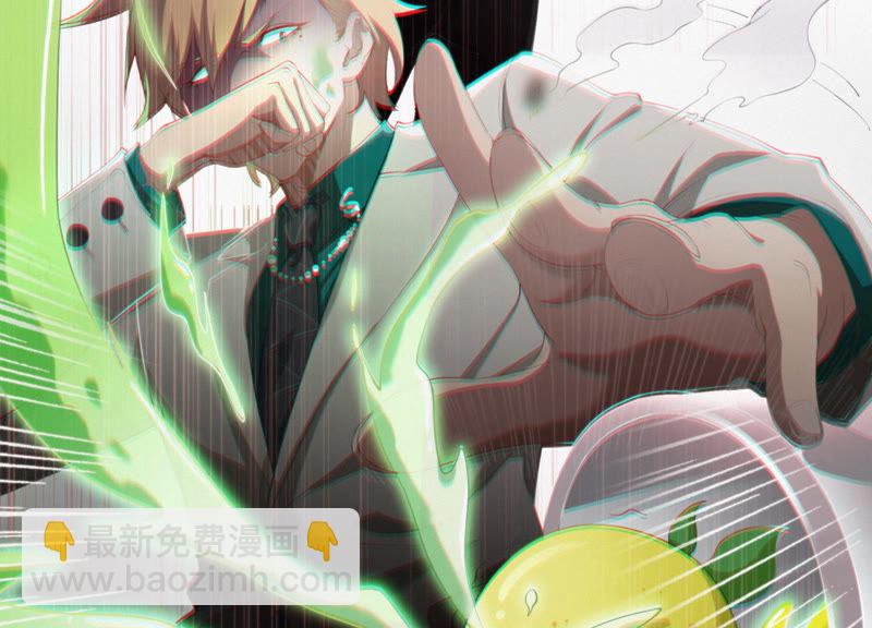 第23话 暴走(1/2)-第25话