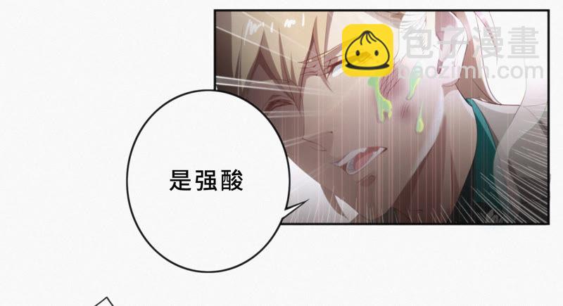 第23话 暴走(1/2)-第25话