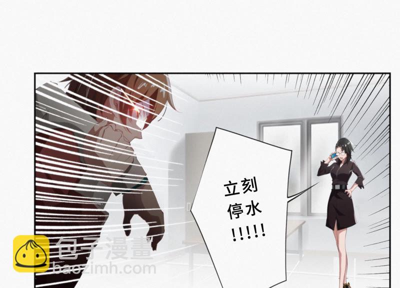 第23话 暴走(1/2)-第25话