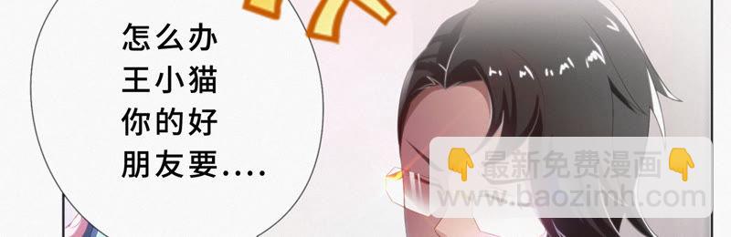 第23话 暴走(1/2)-第25话