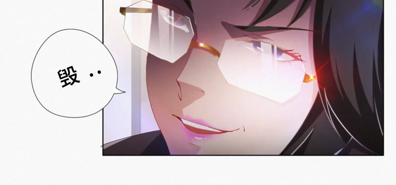 第23话 暴走(1/2)-第25话