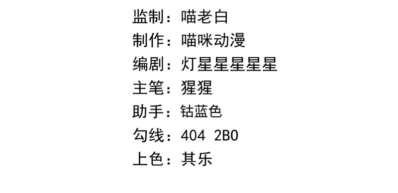 第23话 暴走3