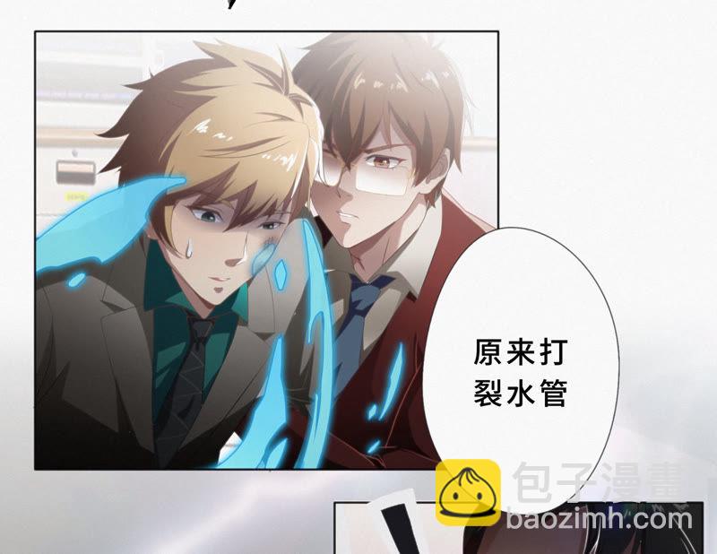 第23话 暴走(1/2)-第25话