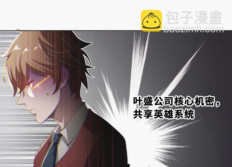 第25话 挑战书！(1/2)-第27话