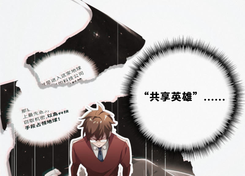 第25话 挑战书！(1/2)-第27话