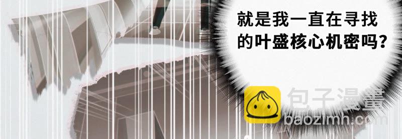 第25话 挑战书！(1/2)-第27话