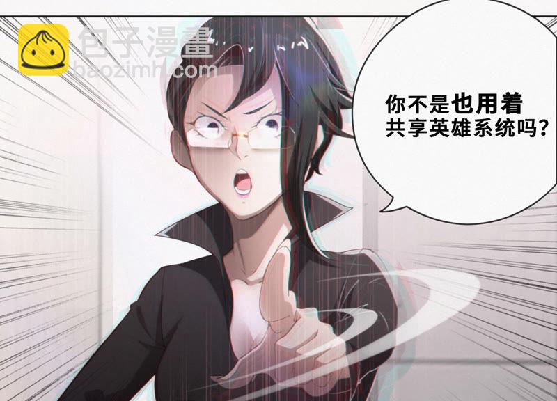 第25话 挑战书！(1/2)-第27话