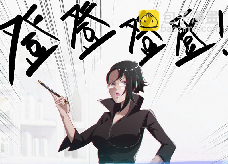 第25话 挑战书！(1/2)-第27话