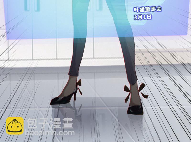 第25话 挑战书！(1/2)-第27话