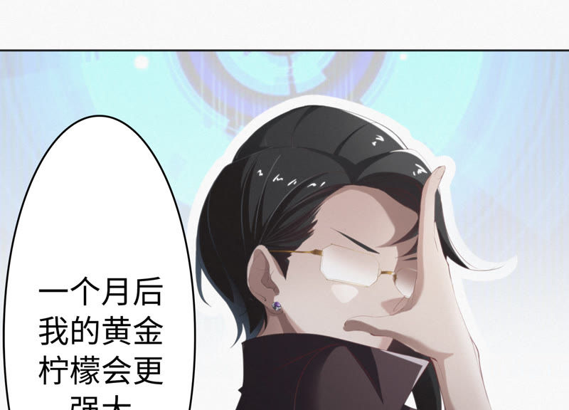 第25话 挑战书！(1/2)-第27话