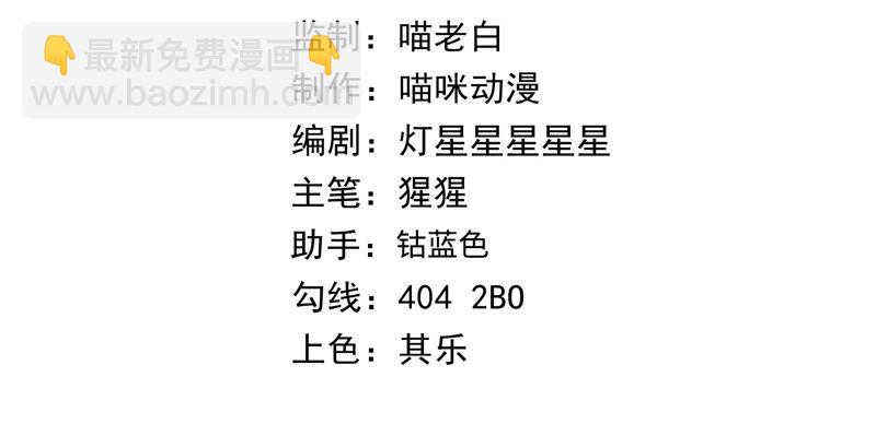 第25话 挑战书！(1/2)-第27话