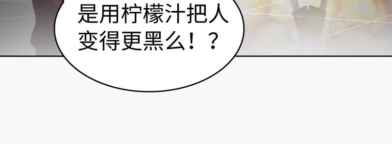 第25话 挑战书！(1/2)-第27话