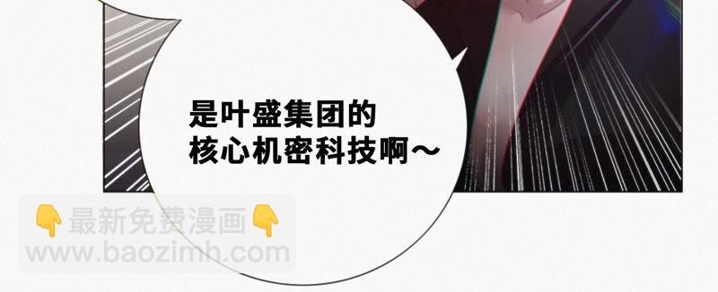 第25话 挑战书！(1/2)-第27话