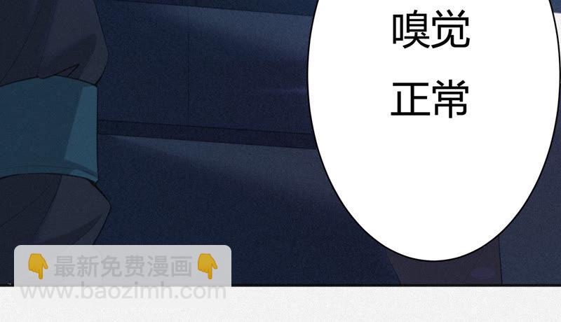 第27话 替身(1/2)-第29话