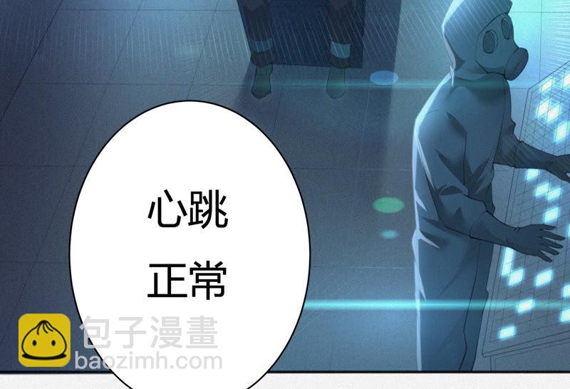 第27话 替身(1/2)-第29话