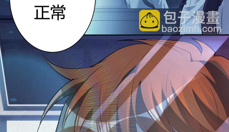 第27话 替身(1/2)-第29话