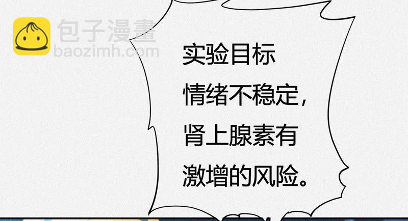 第27话 替身(1/2)-第29话