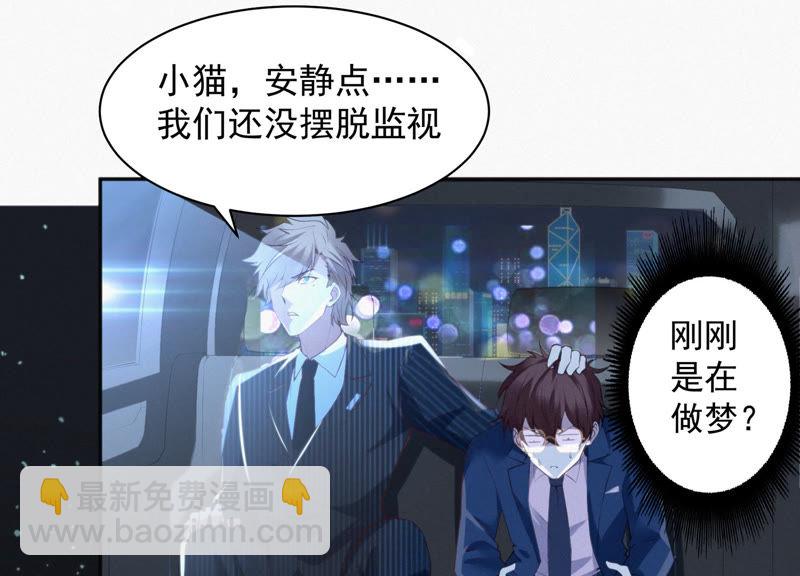 第27话 替身(1/2)-第29话