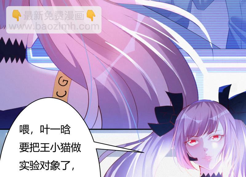 第27话 替身(1/2)-第29话