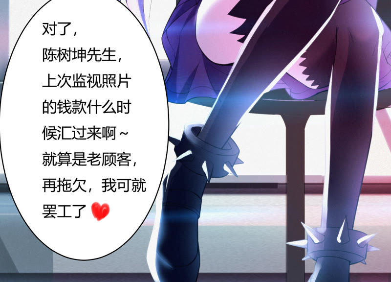 第27话 替身(1/2)-第29话