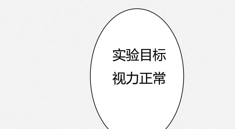 第27话 替身(1/2)-第29话