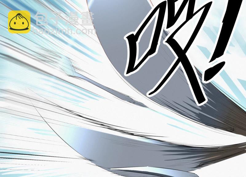 第29话 英雄共享系统(1/3)-第31话