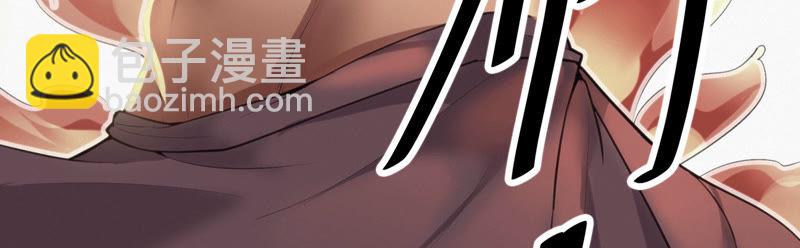 第29话 英雄共享系统(1/3)-第31话