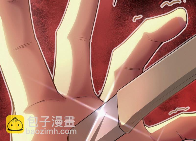 第29话 英雄共享系统(1/3)-第31话