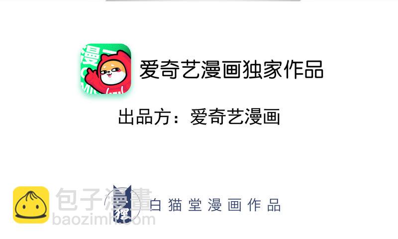 第29话 英雄共享系统(1/3)-第31话