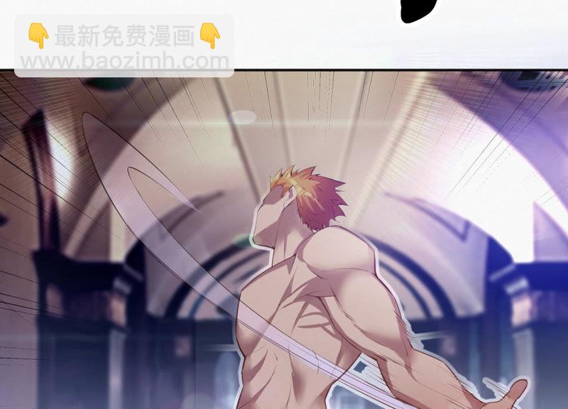 第29话 英雄共享系统(1/3)-第31话