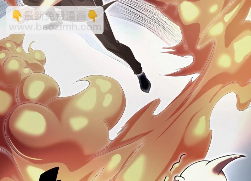 第29话 英雄共享系统(1/3)-第31话