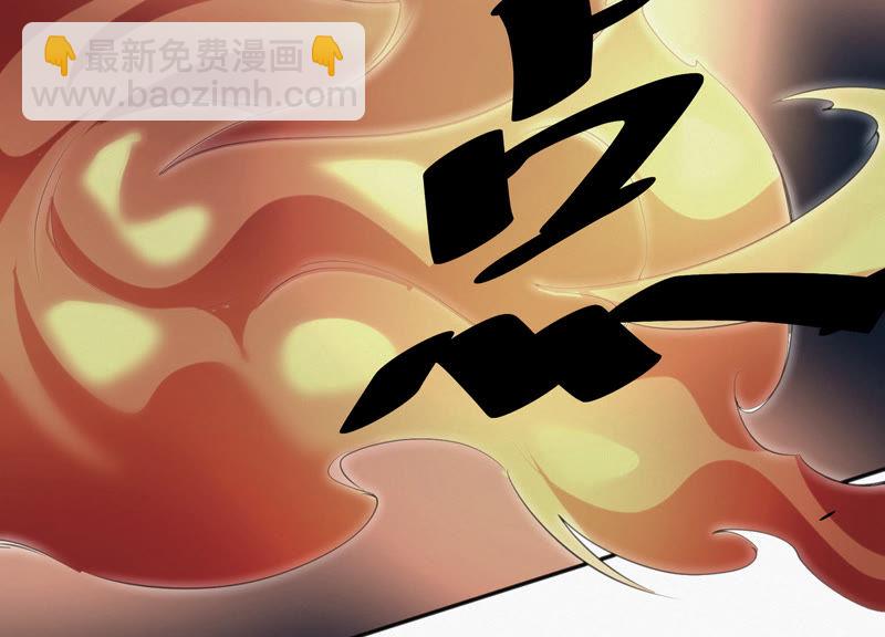 第29话 英雄共享系统(1/3)-第31话