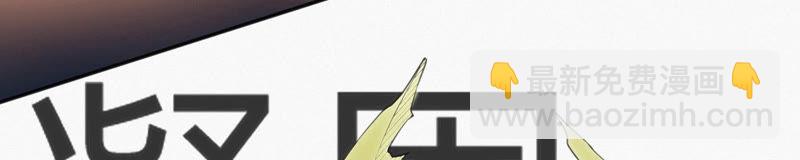 第29话 英雄共享系统(1/3)-第31话