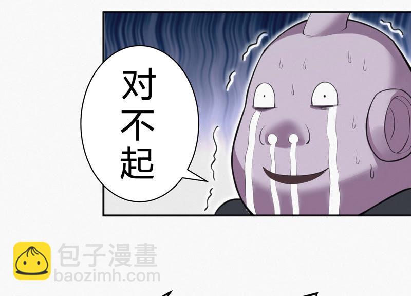 第29话 英雄共享系统(1/3)-第31话