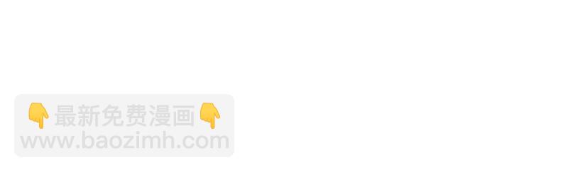 第29话 英雄共享系统(1/3)-第31话