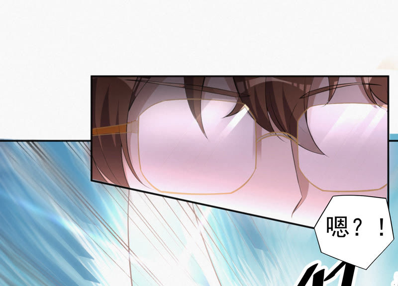 第29话 英雄共享系统(1/3)-第31话