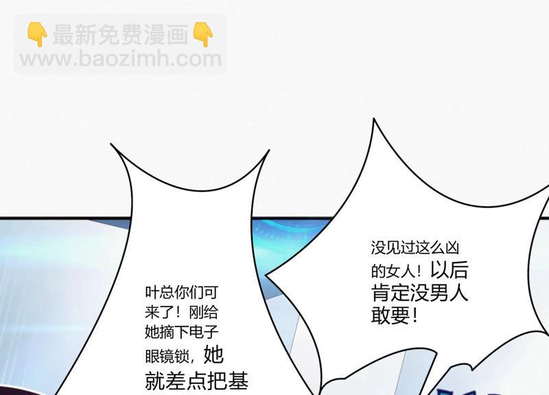 第31话 测试or对决(1/2)-第33话